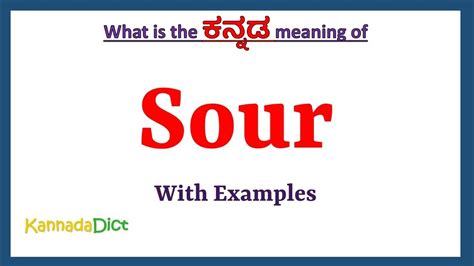 sour meaning in kannada
